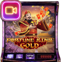 財神再現 黃金版